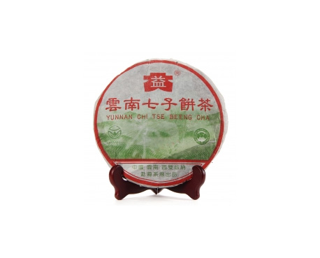 福安普洱茶大益回收大益茶2004年彩大益500克 件/提/片